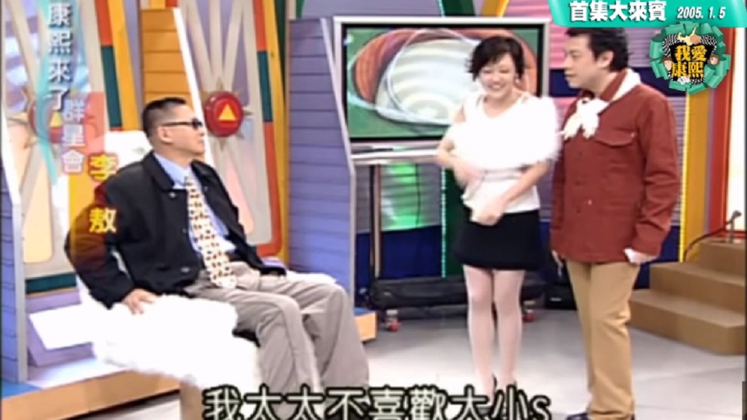 圖／翻攝自YouTube