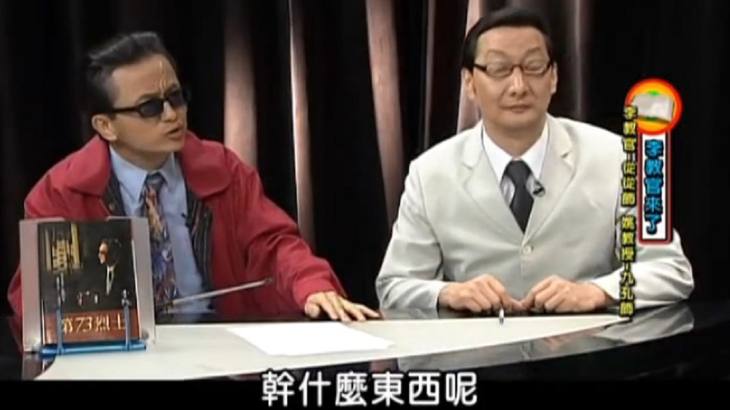圖/翻攝自YouTube