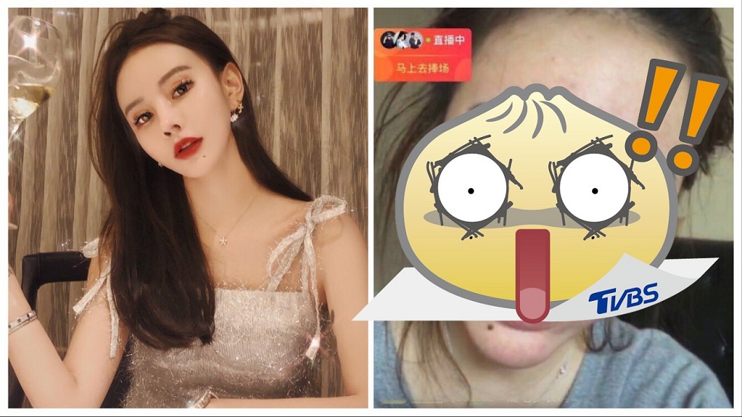 正妹網紅直播「誤關美肌」!原形畢露網友嚇到飆髒話