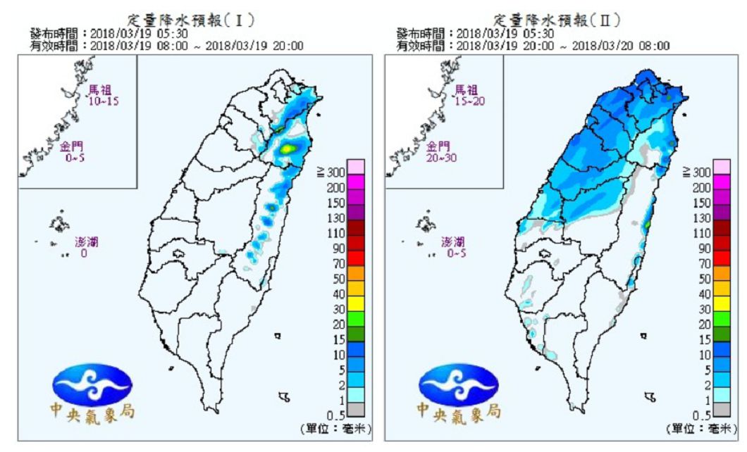 圖/中央氣象局