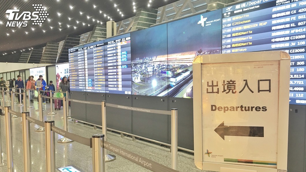 台灣旅行法生效　外交部：未安排高官訪美