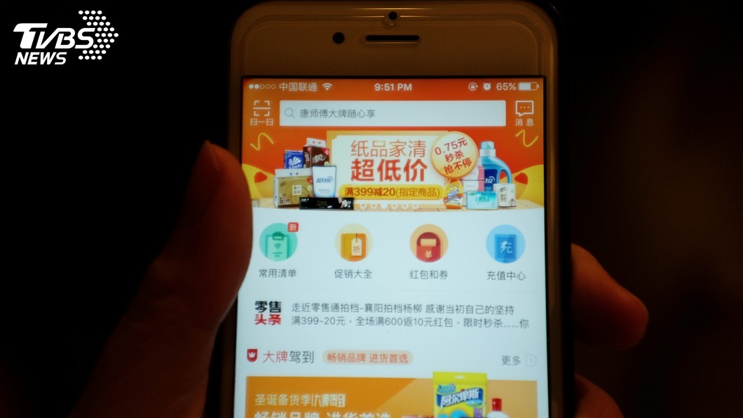 台灣10大網商評選 9家是工廠轉型
