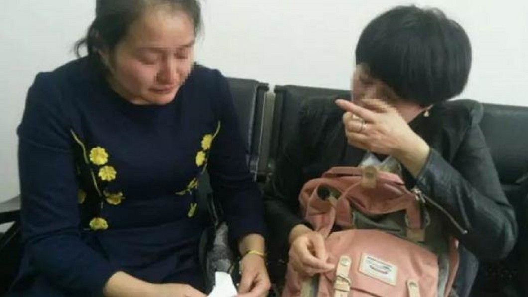 圖/翻攝微博