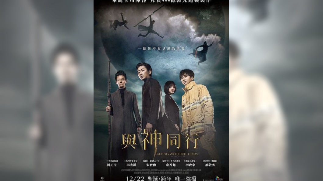 力拚電腦動畫科技 韓產業轉型新方向