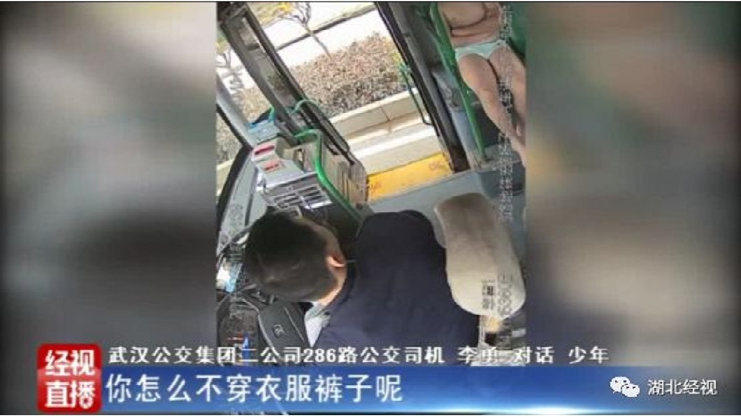 國一男成績第1退步到第4 他被父罰全裸出門