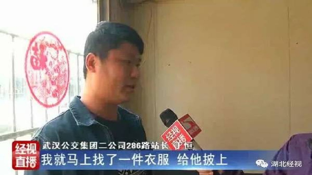 少年被載到公車總站後，站長立刻拿了件衣服給他穿上。(圖／翻攝自陸網)