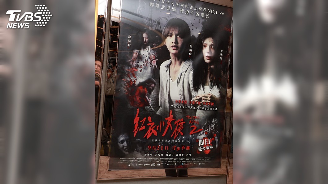 中保旗下樂到家投資2國片 票房均破億