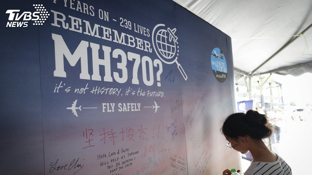 澳工程師:馬航MH370殘骸位於龍德島