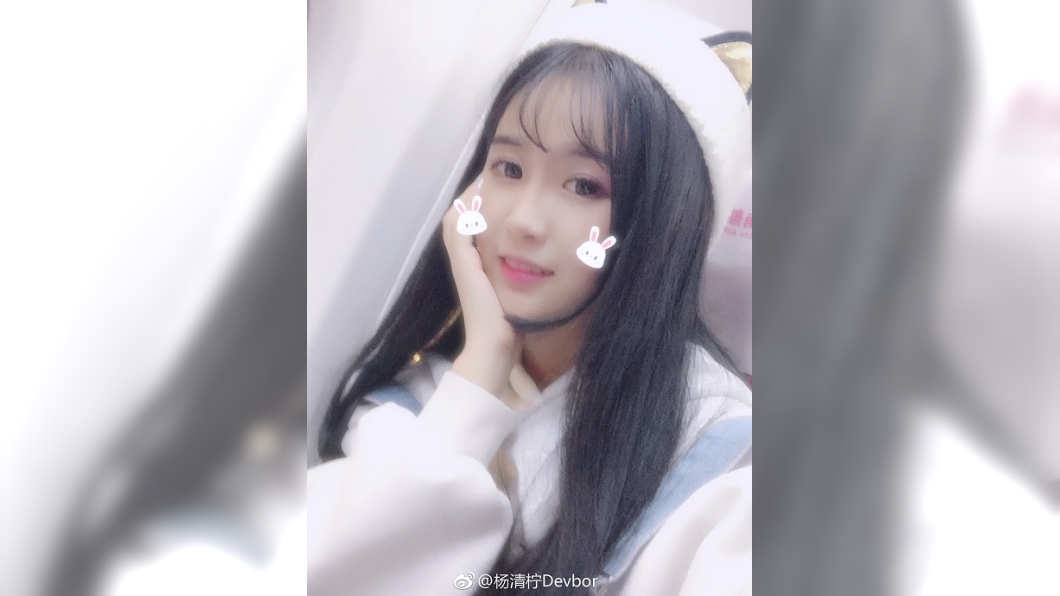 圖/翻攝自楊清檸微博