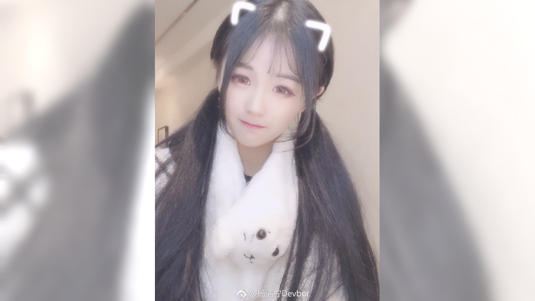 圖/翻攝自楊清檸微博