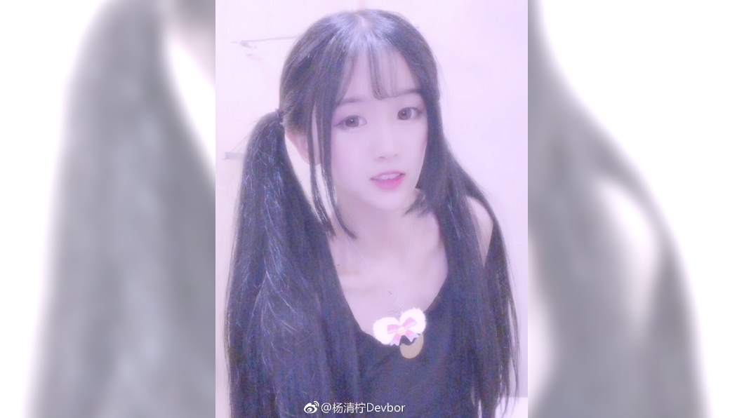 圖/翻攝自楊清檸微博
