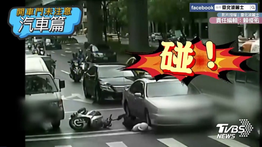 圖/臺北波麗士