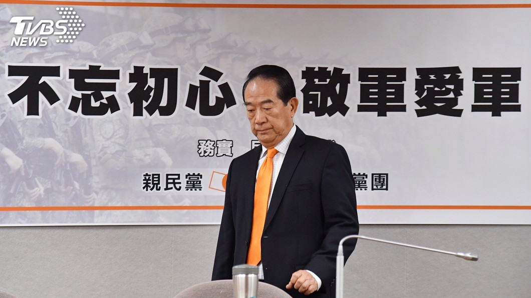 與柯文哲合作否？　宋楚瑜：不排除自行提名