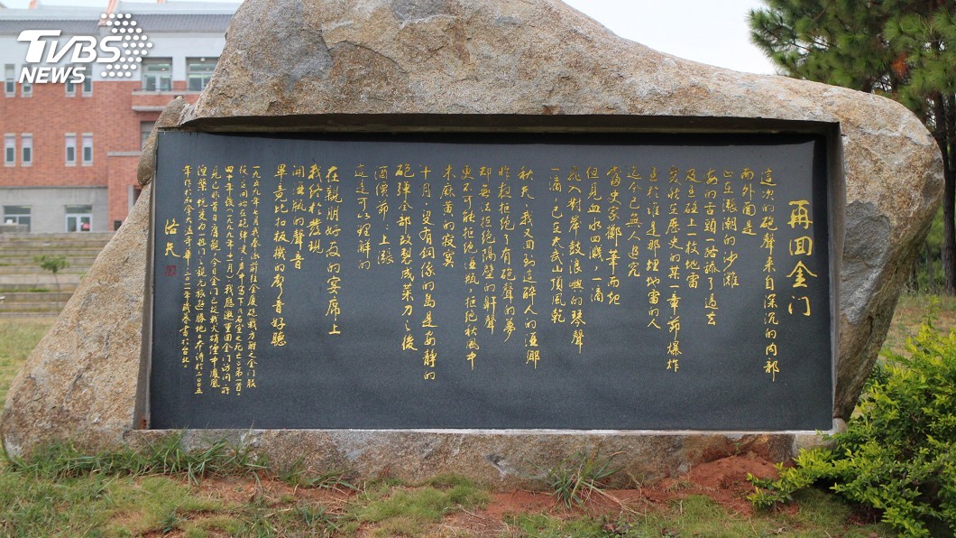 催生洛夫文學館 金門盼成為現代詩地景