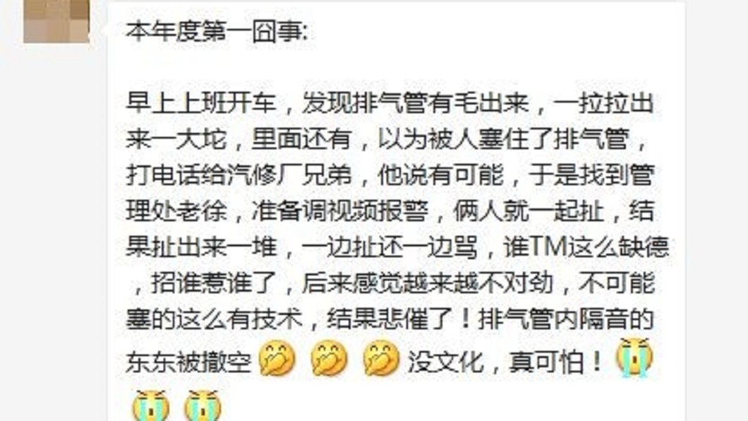 圖/翻攝微博