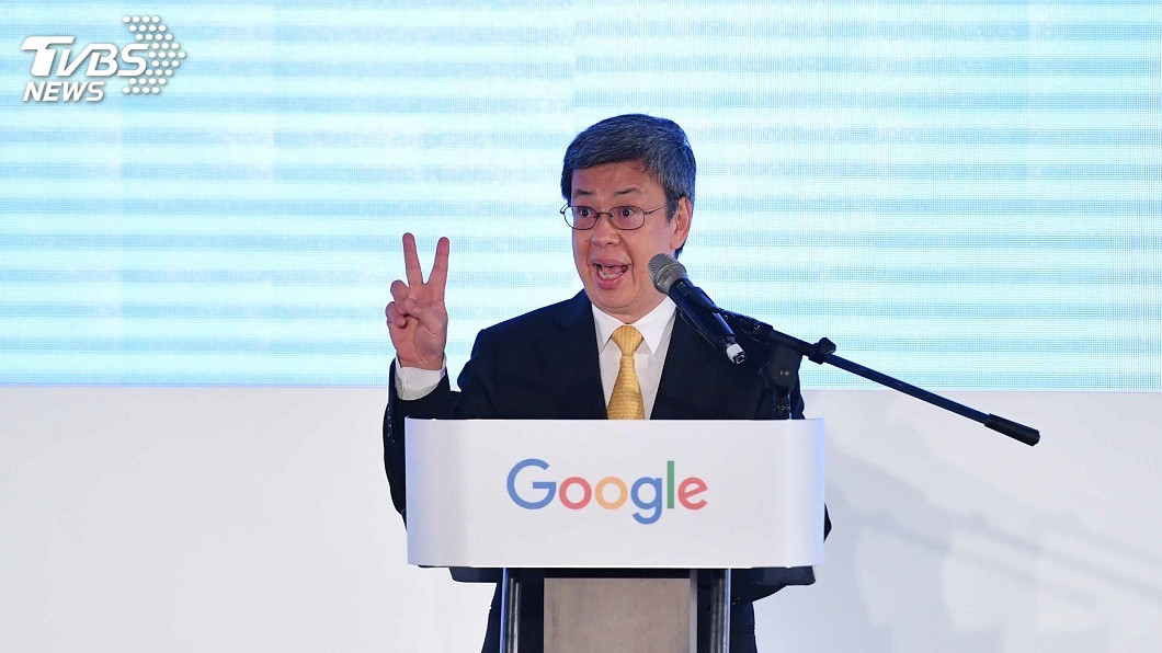 讓世界看見台灣! 副總統:有Google真好