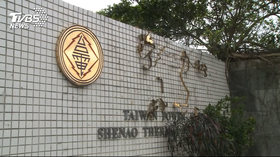 台電課長涉侵占3千多萬 法院判易科罰金刑