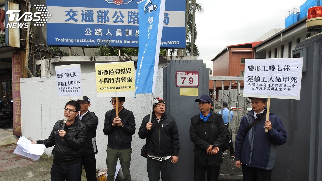 過勞危道安! 運輸業勞工反對納「七休一例外」