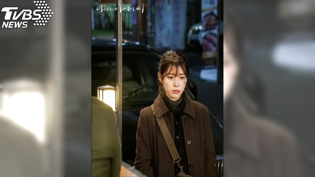 IU《我的大叔》拋可愛面貌 淡妝冷漠上身