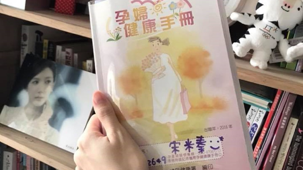 圖／翻攝自宋米秦臉書