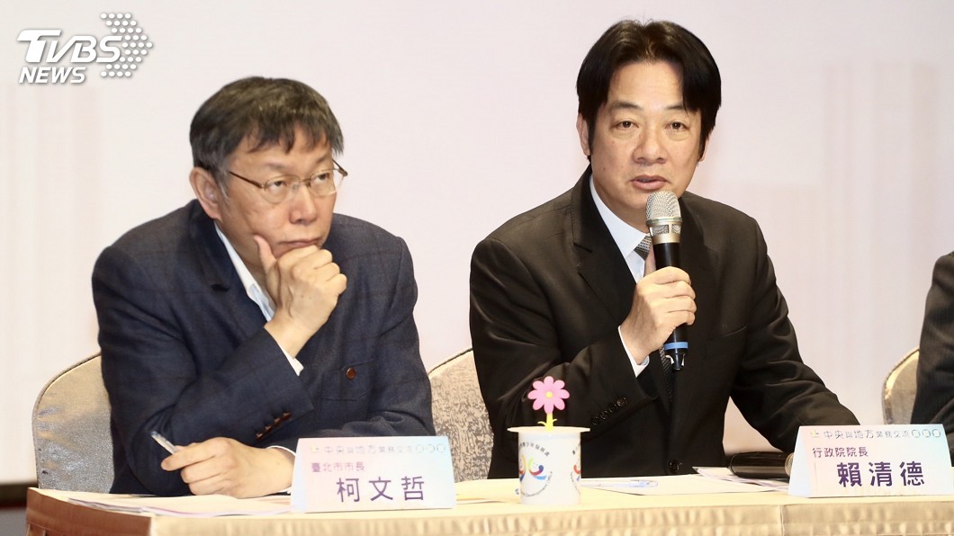 柯文哲與賴揆座談 盼解決分工不合作問題