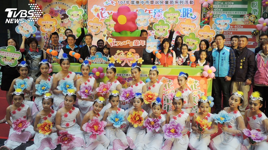 結合花博生活體驗 中市兒童節活動開跑
