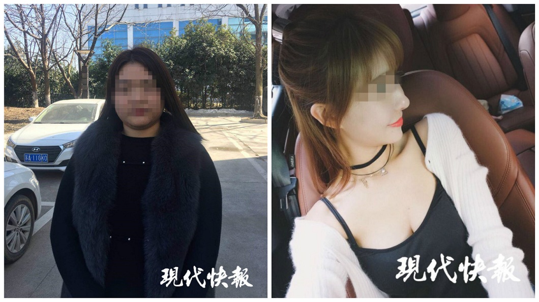 男網友們看到女子的本尊後,直呼不敢相信自己被騙了。(圖/翻攝自現代快報)