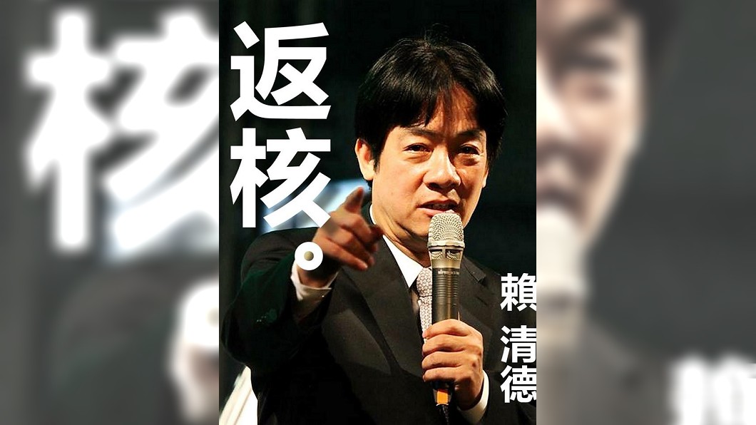 民進黨「為面子」棄核電燒1.6兆 郝龍斌諷「返核」