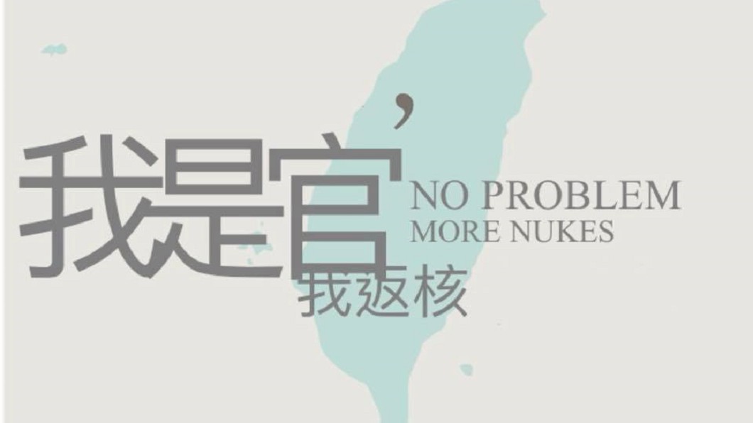 圖／翻攝自郝龍斌臉書