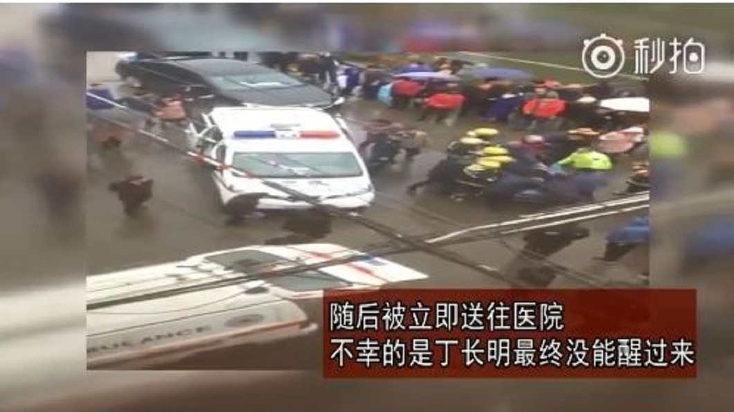 隨後老翁被救起緊急送醫,無奈最後仍回天乏術。(圖/翻攝自微博默磨墨末)