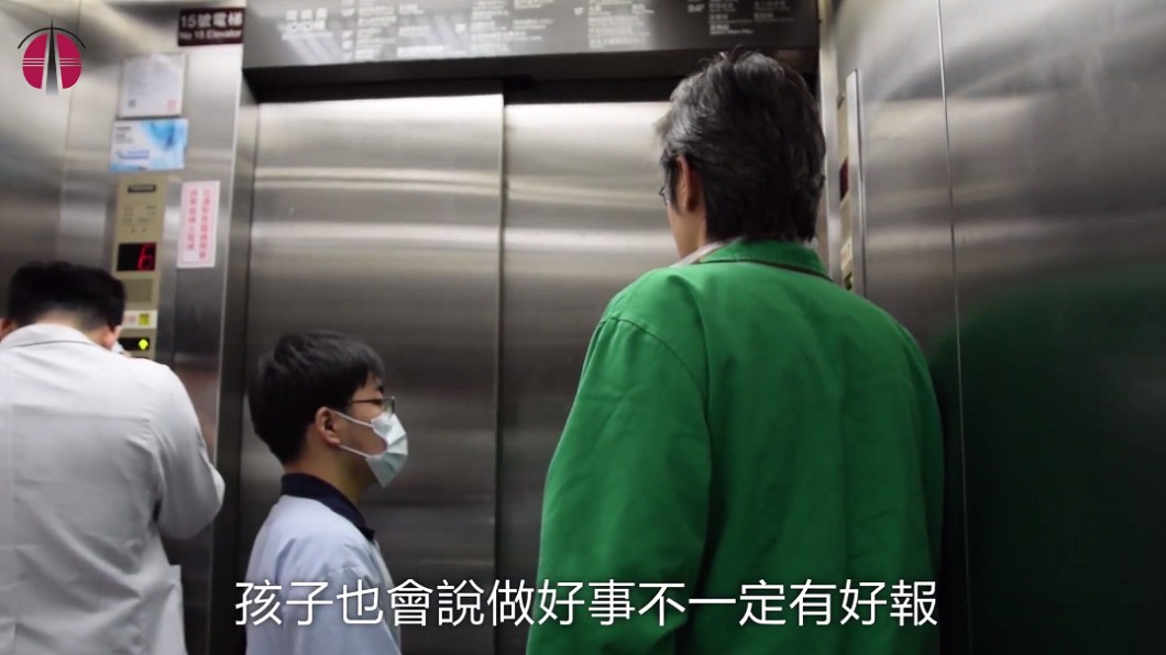 官司纏了8、9年,讓黃慧夫的孩子從小學至國中都沒有父親的陪伴,也讓他的孩子認為「好心不一定有好報」。圖/翻攝臉書民間司法改革基金會