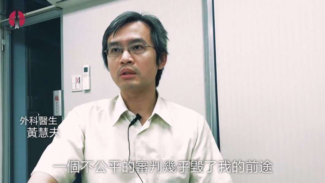 救活病患不再開心 台大名醫:當醫生豬狗不如
