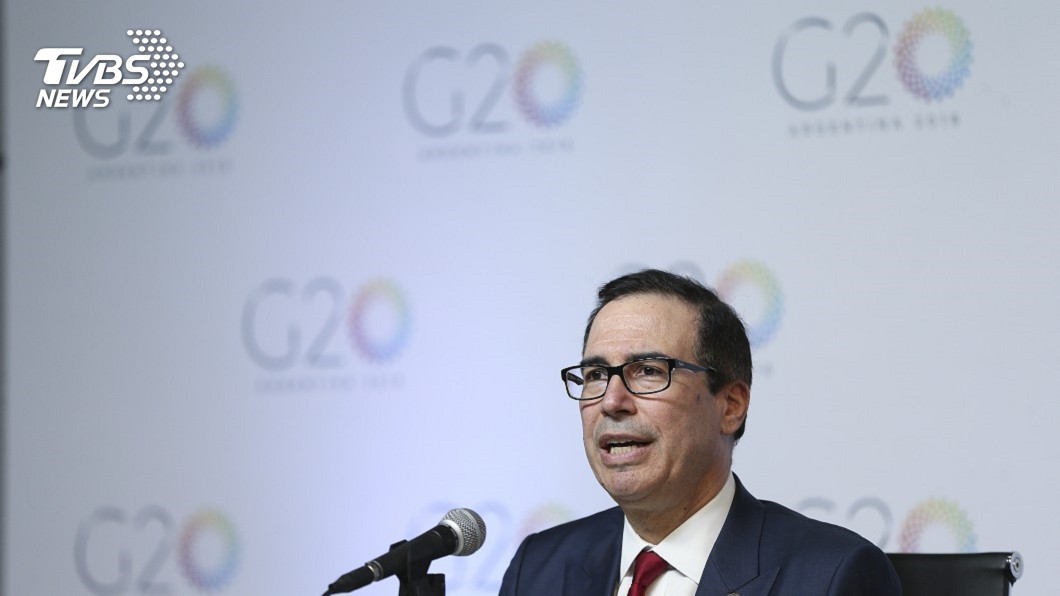 美國強勢保護主義　G20會議遭圍攻