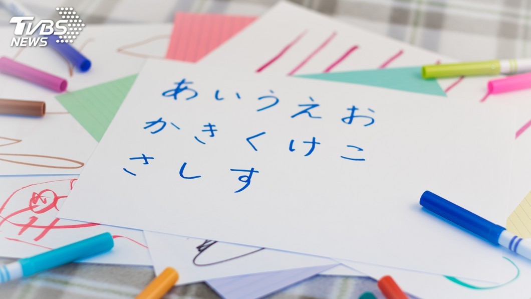 全民瘋日語！　日本語能力試驗增桃園考區