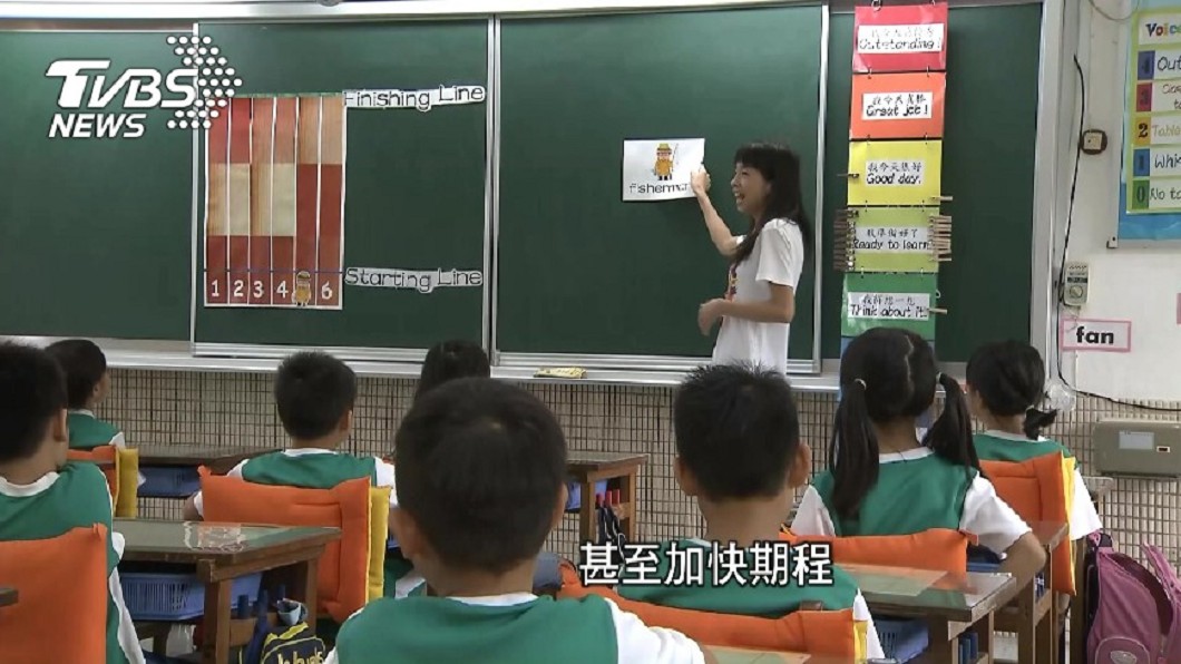 翻轉英文教育　北市雙語學校再增4所
