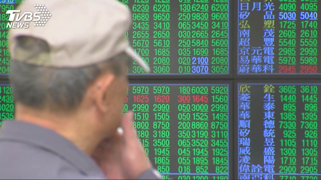 台股收黑電子拖累　法人：後市留意國際訊息