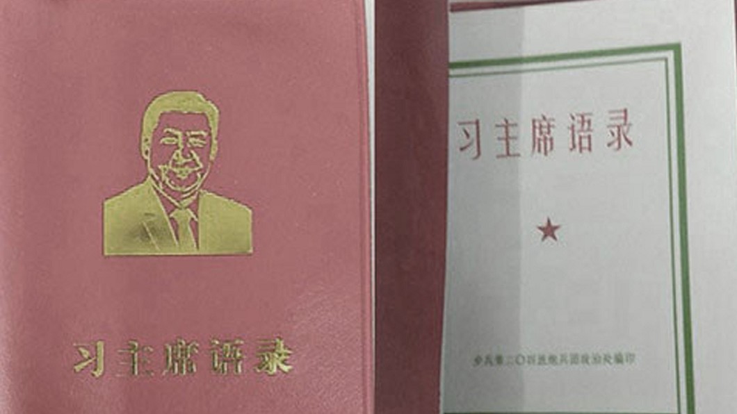 共軍炮兵部隊　印製「習語錄」要官兵學習