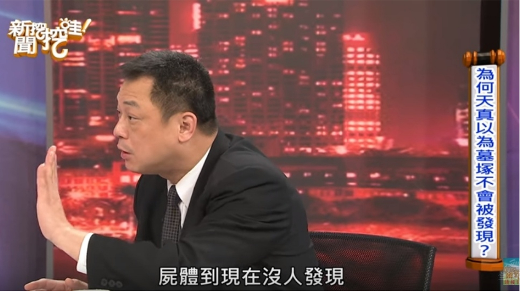 圖／翻攝自Youtube