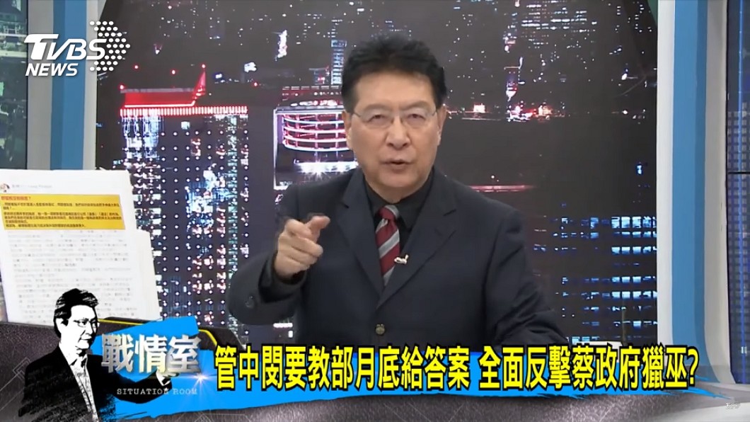 圖/TVBS