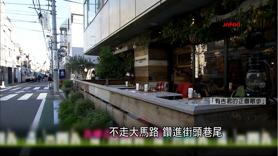 走訪東京青山外苑 探索在地特色美食