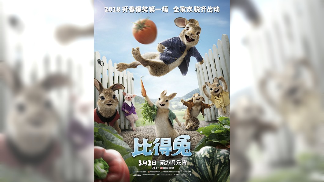 兒童節檔期!東西洋動畫片 搶親子票房