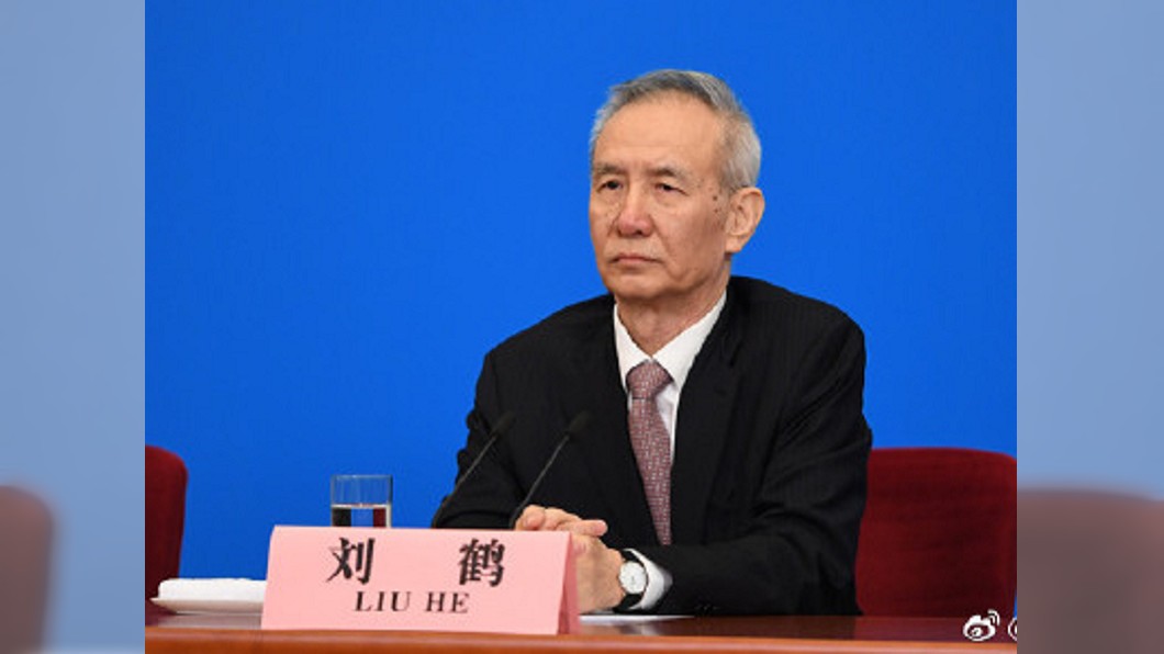 劉鶴致電美財長　強烈表達捍衛國家利益