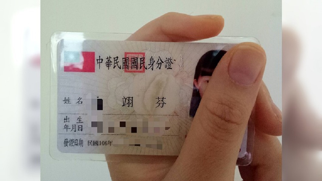 名字詛咒考試「永遠差1 分」　開戶被改名更悲劇