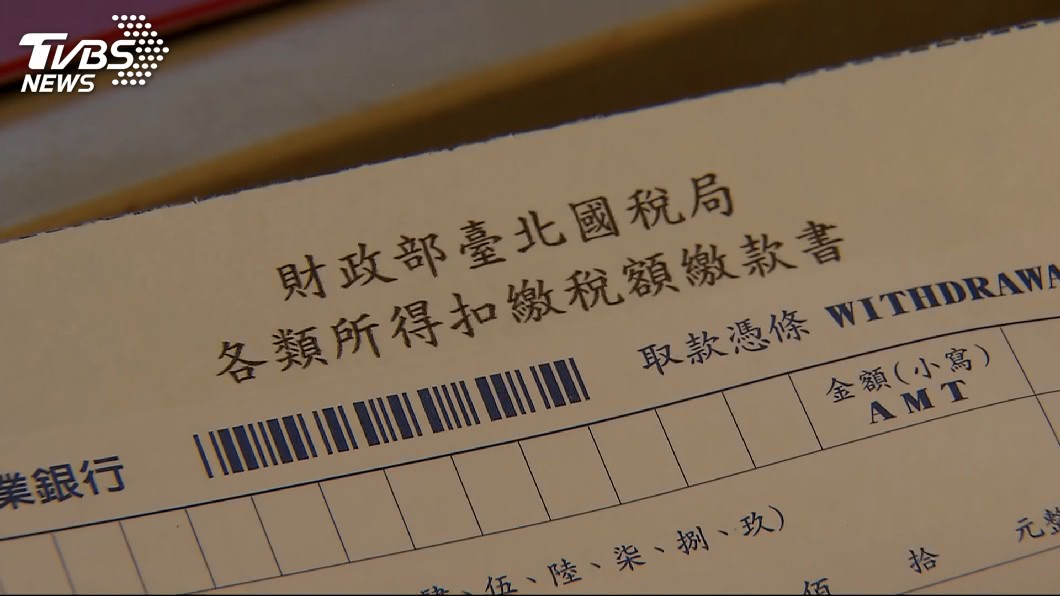 醫藥費若獲保險給付 報稅時不能列舉扣除