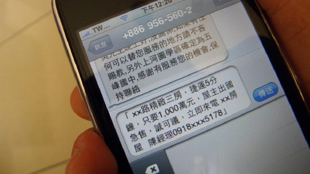 到接待中心買房也被騙 銷售經理誆303萬後自殺