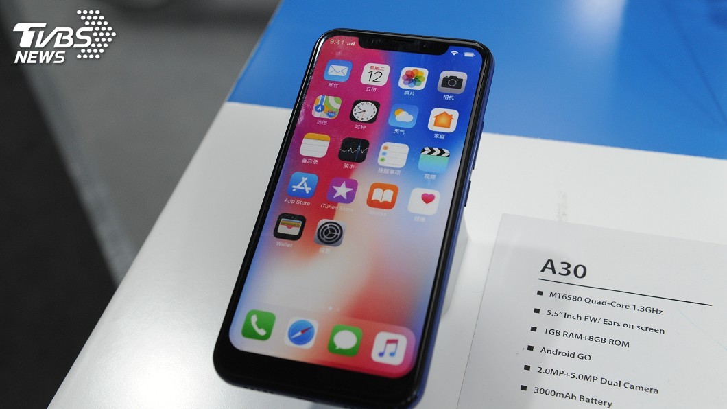 iPhone傳可折疊設計 估2020年亮相