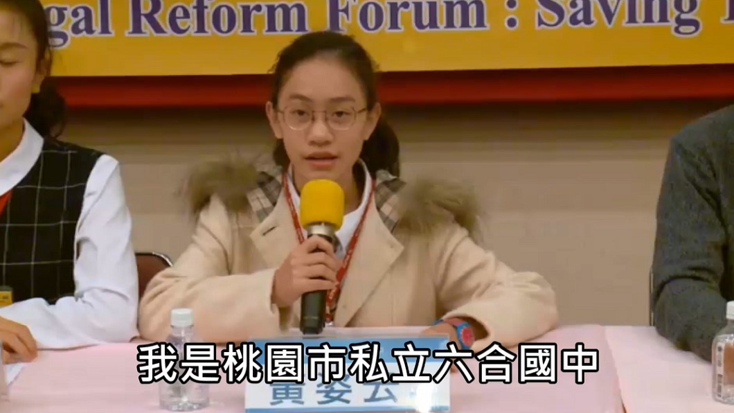 雖才國中的黃姿云,談吐卻不輸大人。圖/翻攝臉書法稅改革聯盟