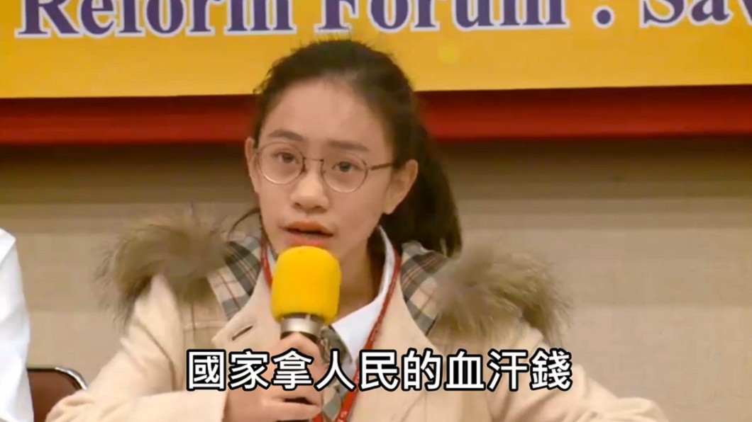國中小妹大談「政府稅改」 一週吸引265萬人次觀看