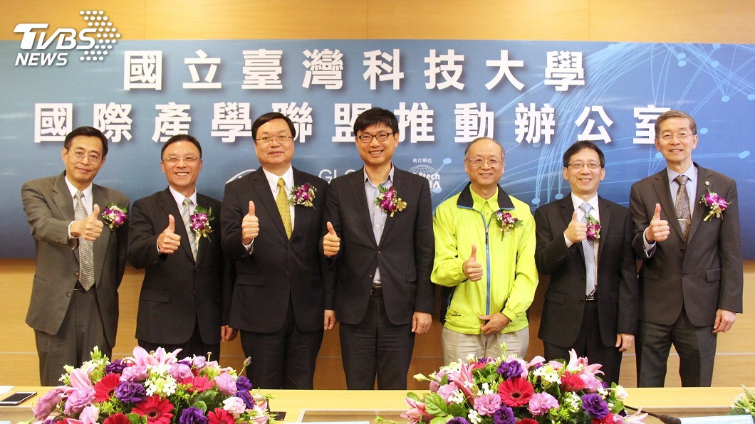 台科大成立國際產學聯盟 鎖定AI領域