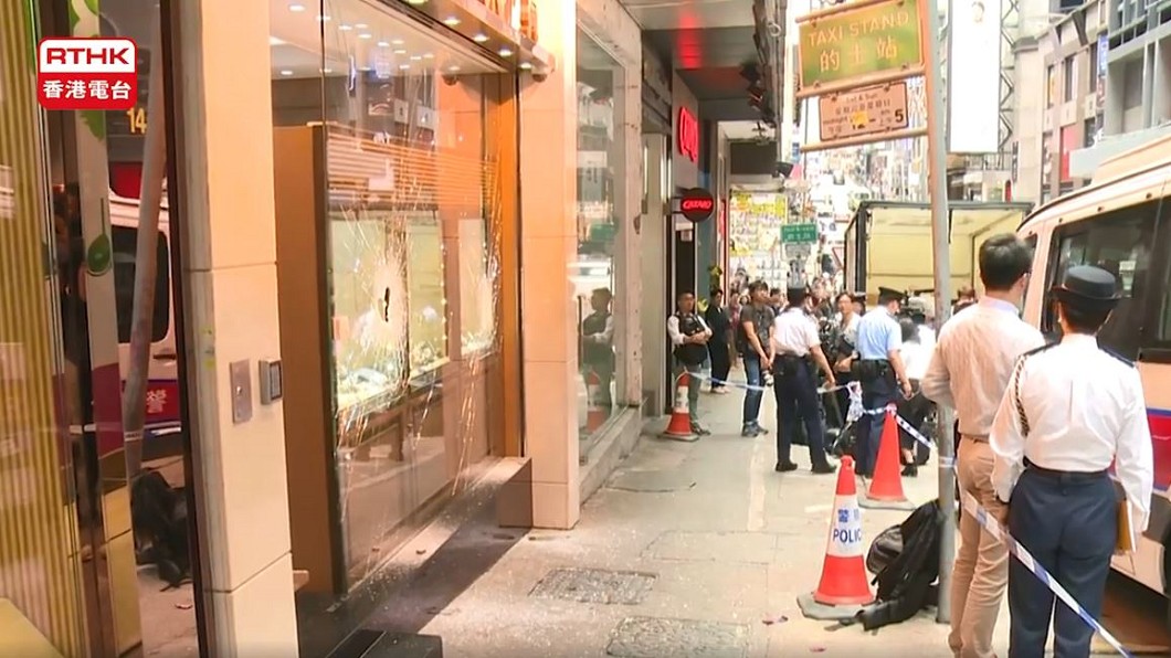 砸珠寶店搶1.5億鑽飾 港警逮1匪追贓